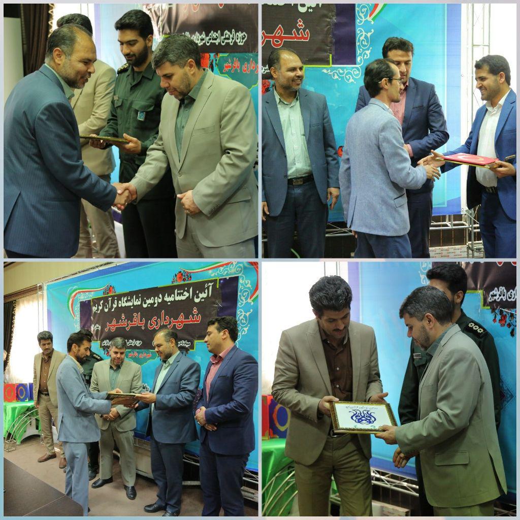 photo ۲۰۱۹ ۰۶ ۰۲ ۱۷ ۱۵ ۴۸