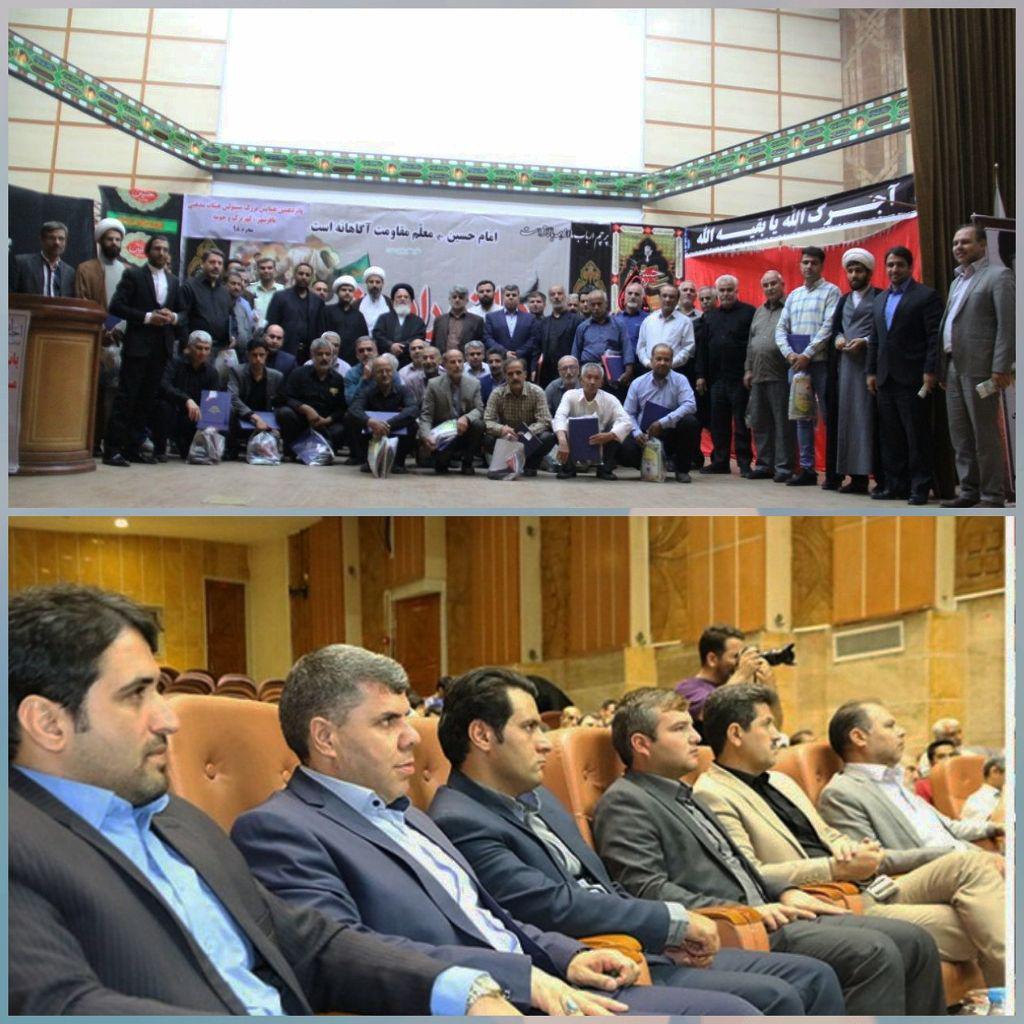 دوره پنجم شورای اسلامی باقرشهر