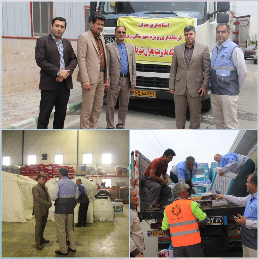 photo ۲۰۱۹ ۰۵ ۲۱ ۲۳ ۲۶ ۰۵