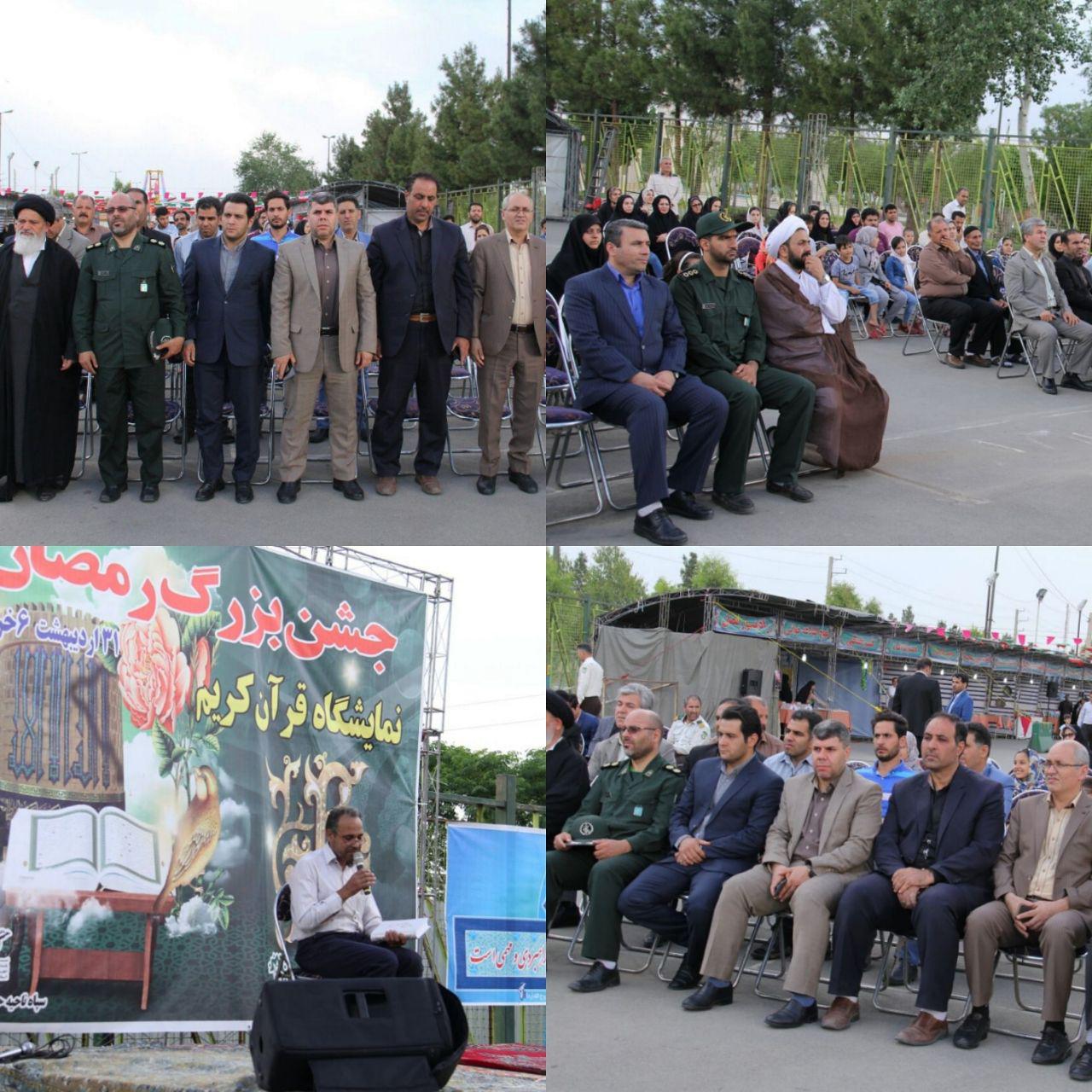 photo ۲۰۱۹ ۰۵ ۲۲ ۰۰ ۵۴ ۲۳