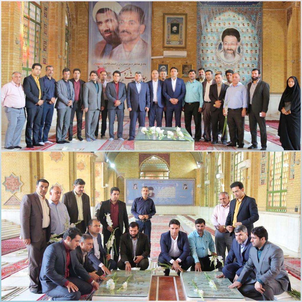 شورای اسلامی باقرشهر