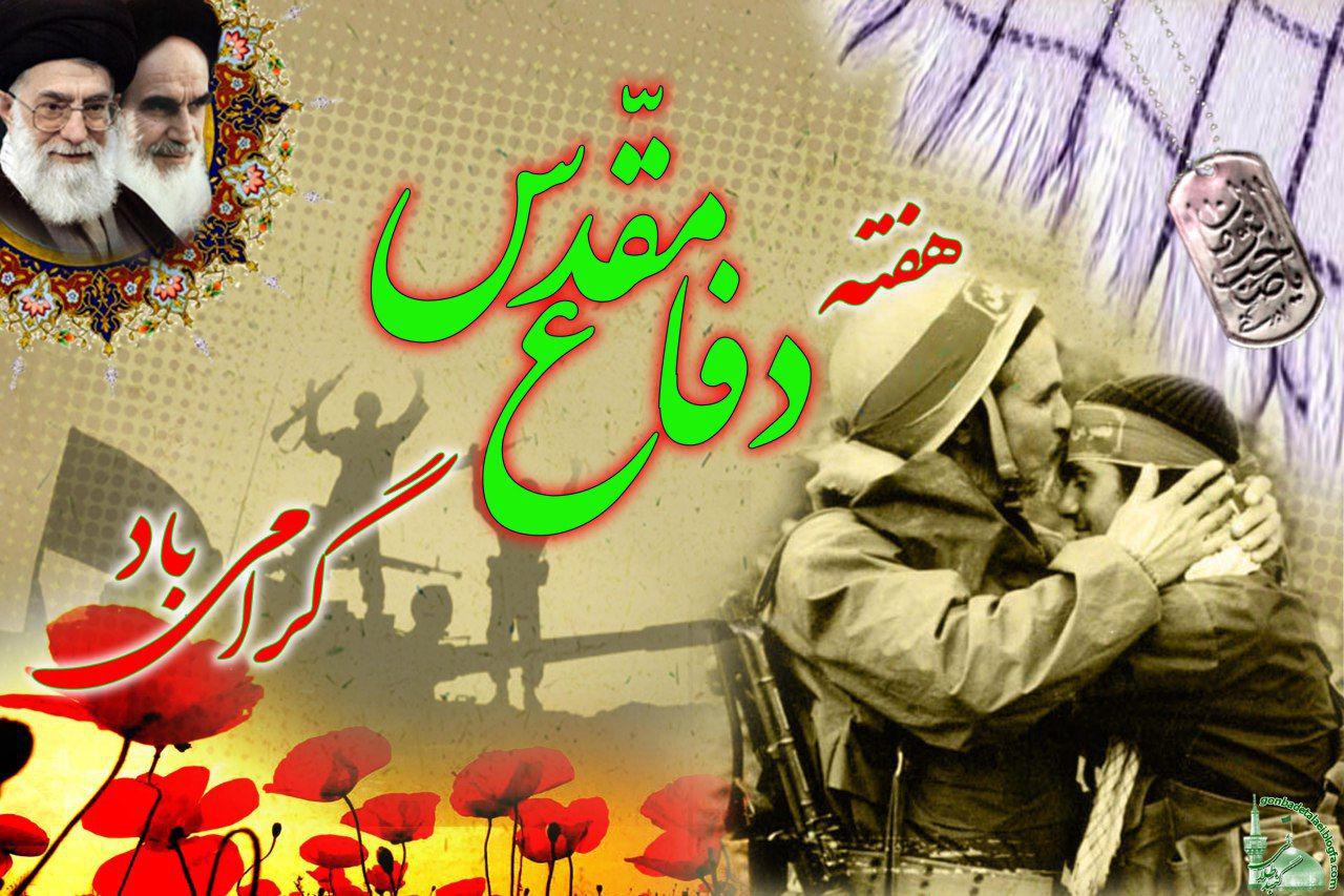 دوره پنجم شورای اسلامی باقرشهر