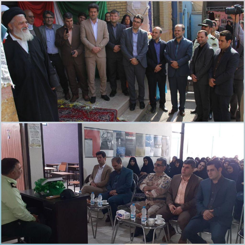 دوره پنجم شورای اسلامی باقرشهر