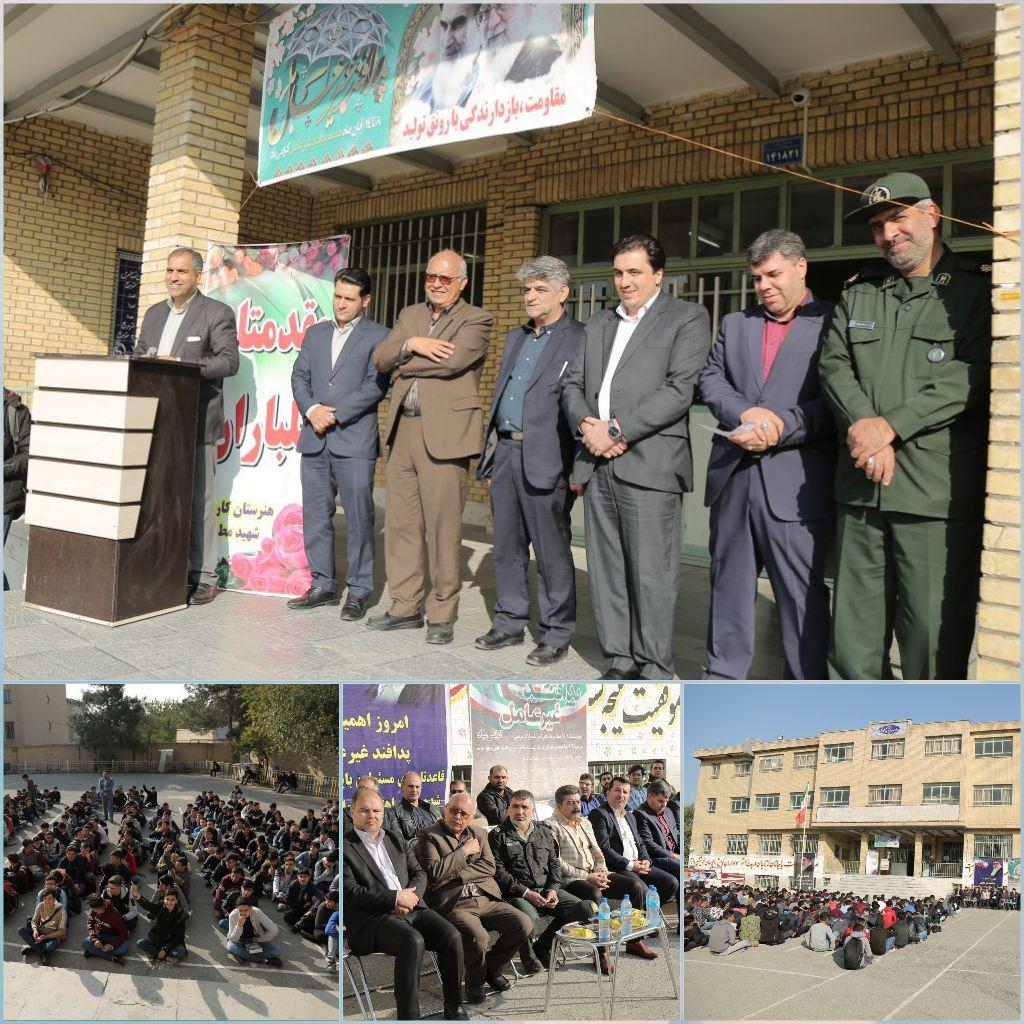 دوره پنجم شورای اسلامی باقرشهر