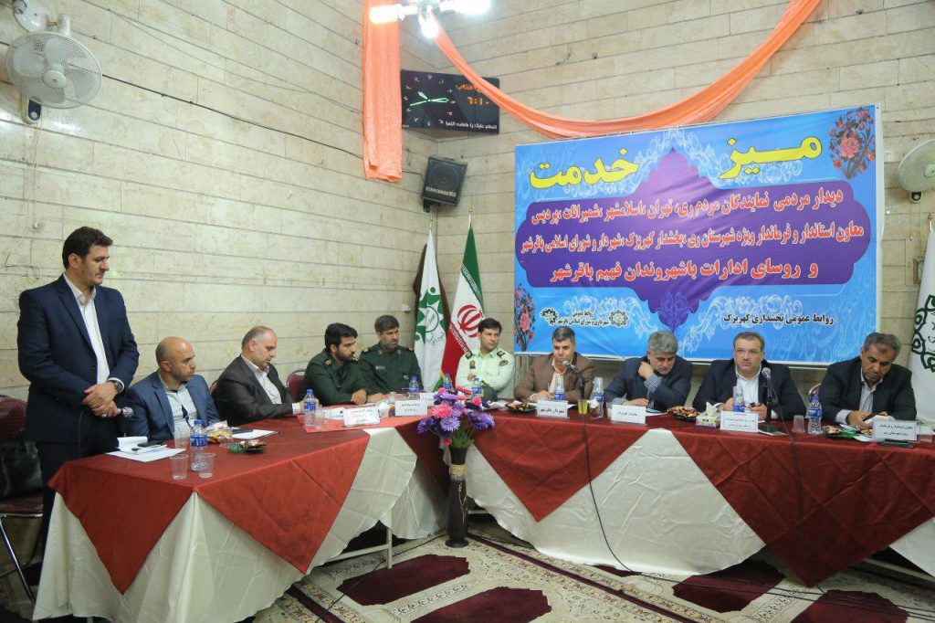 photo ۲۰۱۹ ۰۵ ۰۵ ۱۰ ۰۱ ۲۲ 2 1024x682