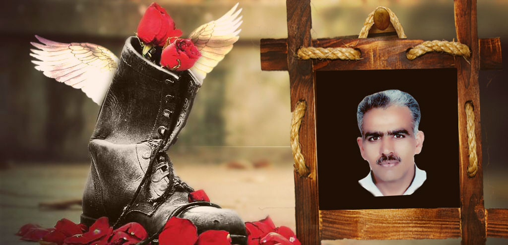 شهید خسرو قهرمانی