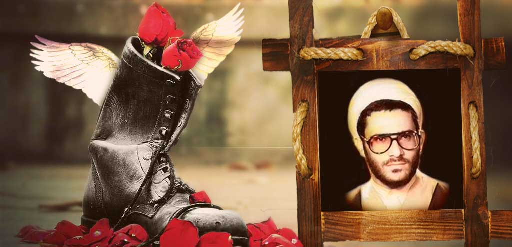 شهید علی حسین مرادی