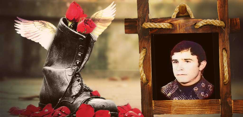 شهید عیوض سبزی پور