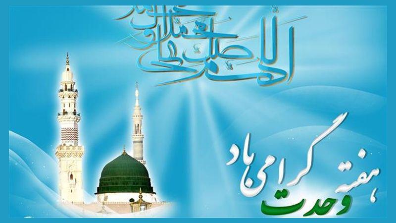 دوره پنجم شورای اسلامی باقرشهر