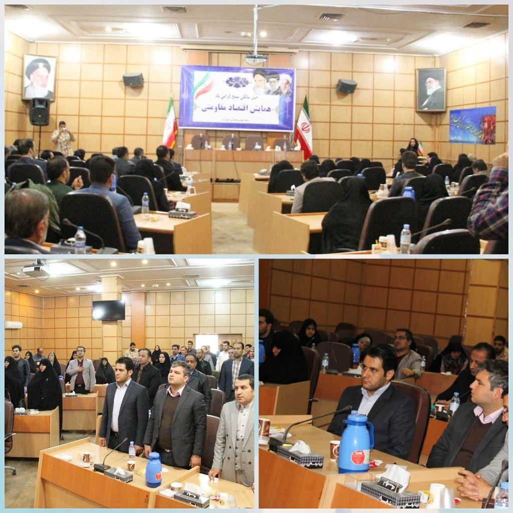 دوره پنجم شورای اسلامی باقرشهر