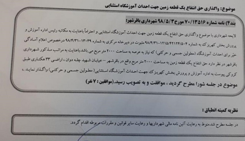 photo 2019 08 23 00 29 06